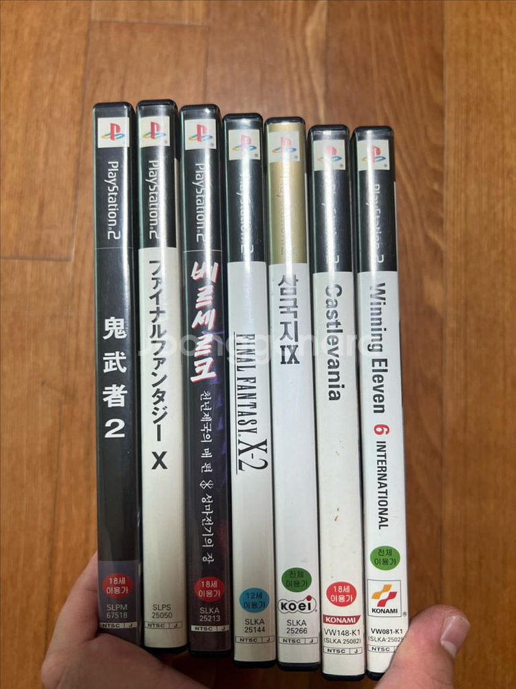 ps2 타이틀 판매--0