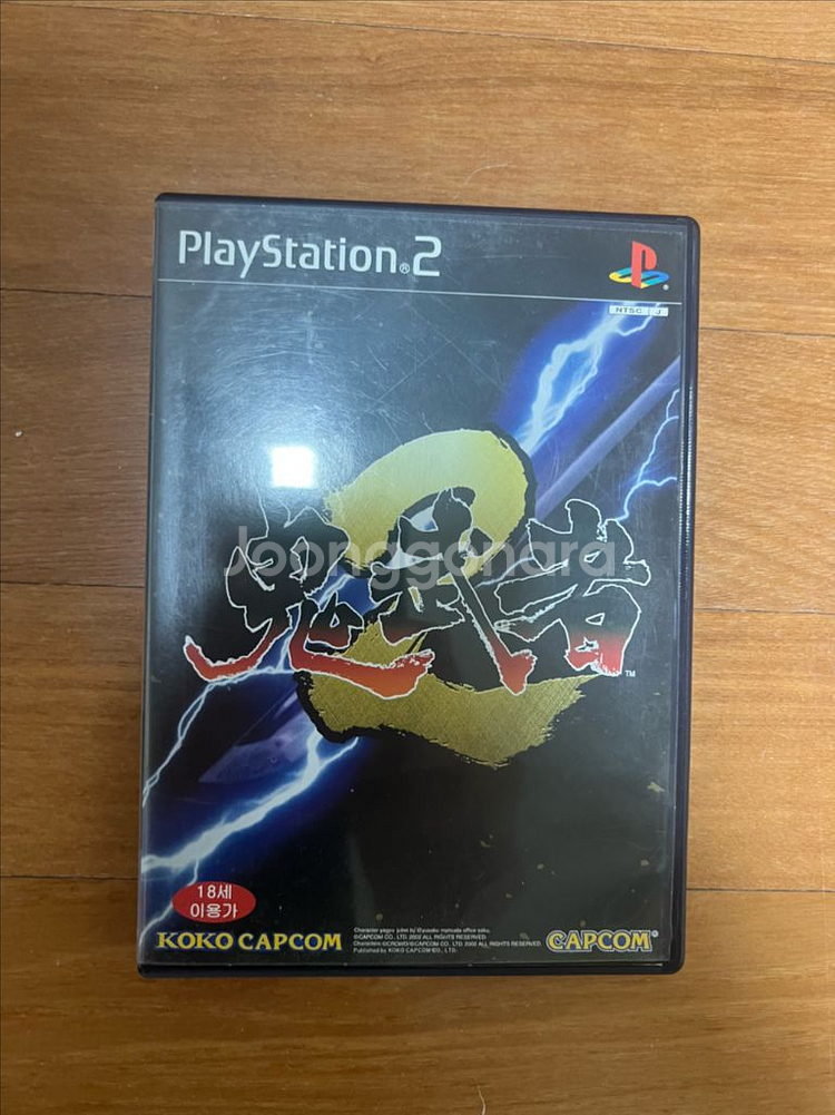ps2 타이틀 판매--2