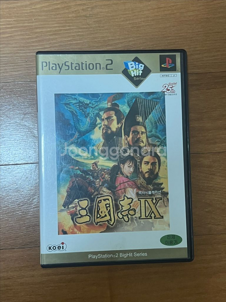 ps2 타이틀 판매--1