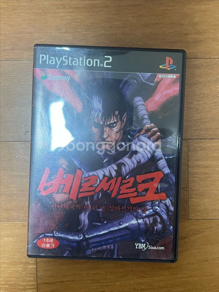 ps2 타이틀 판매--4