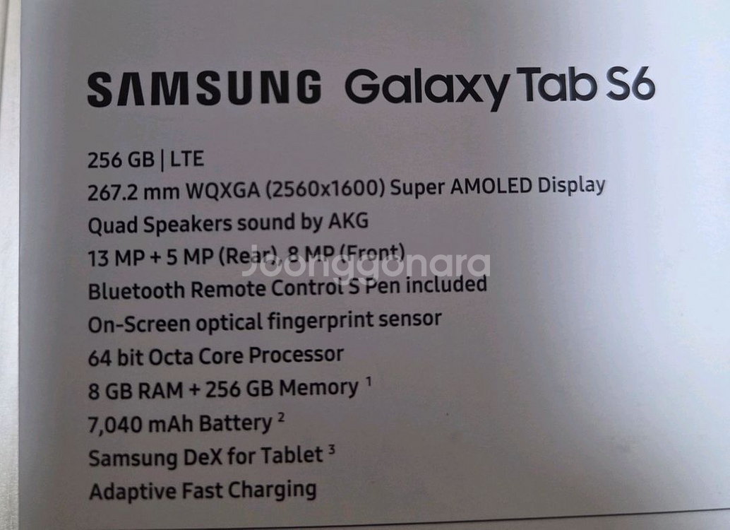 갤럭시 탭 S6 256GB LTE버젼(라이트 아님)--9