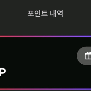 LG전자 맴버쉽 포인트 30,000원 (급처)