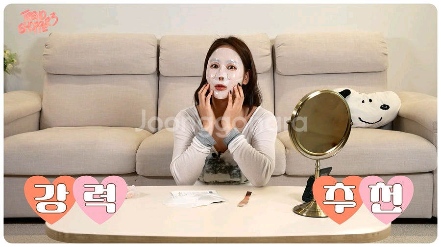 소유 곰젤리 마스크팩, 아로셀 마스크팩--1