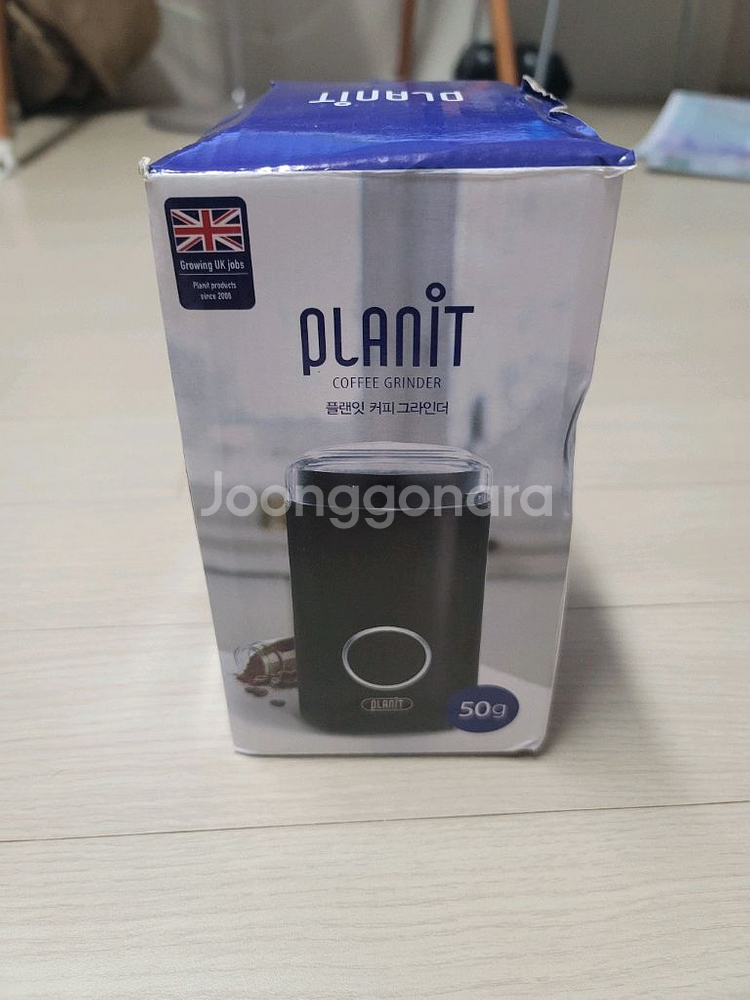 플래닛 커피 그라인더 PGR-001--1
