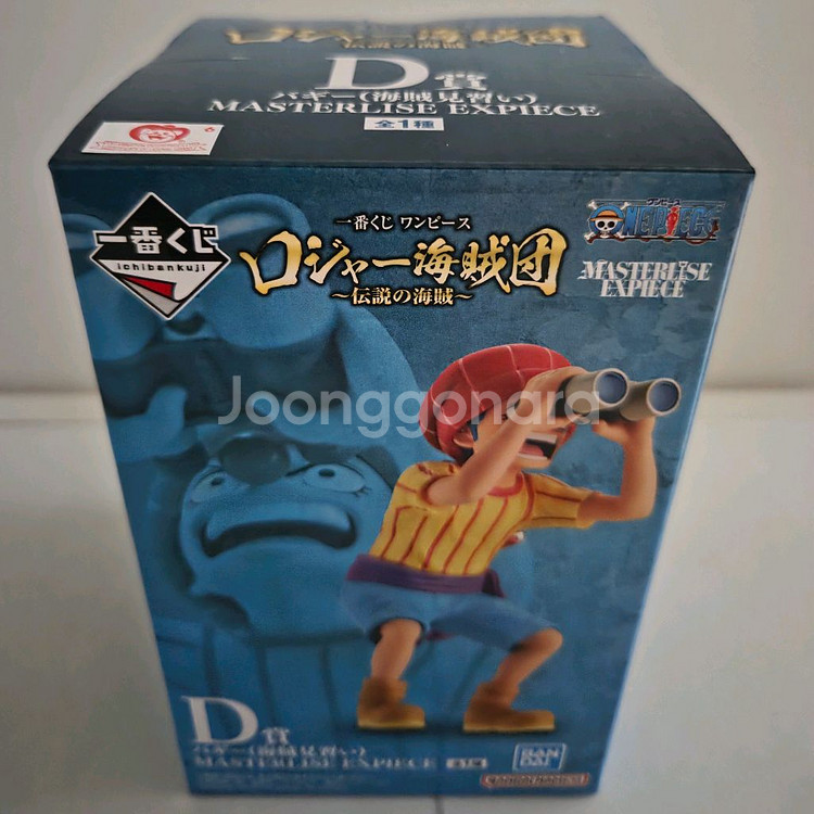 원피스 제일복권 로저 해적단 D상버기 피규어 팔아요~--0