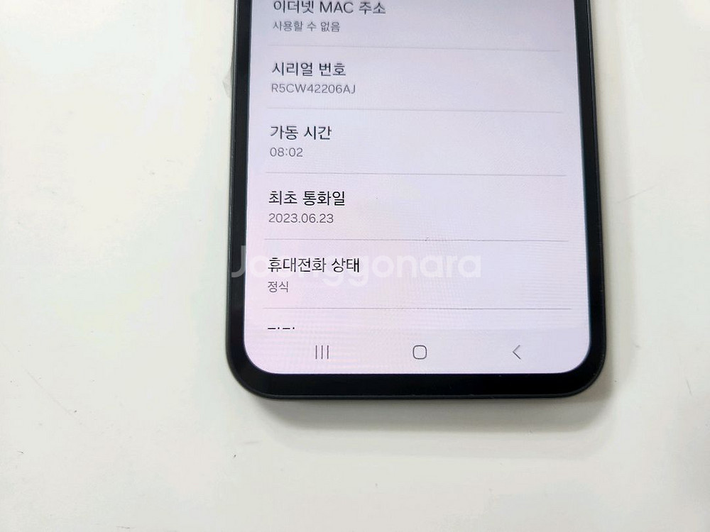 갤럭시퀀텀4 블랙 128G skt s급--2