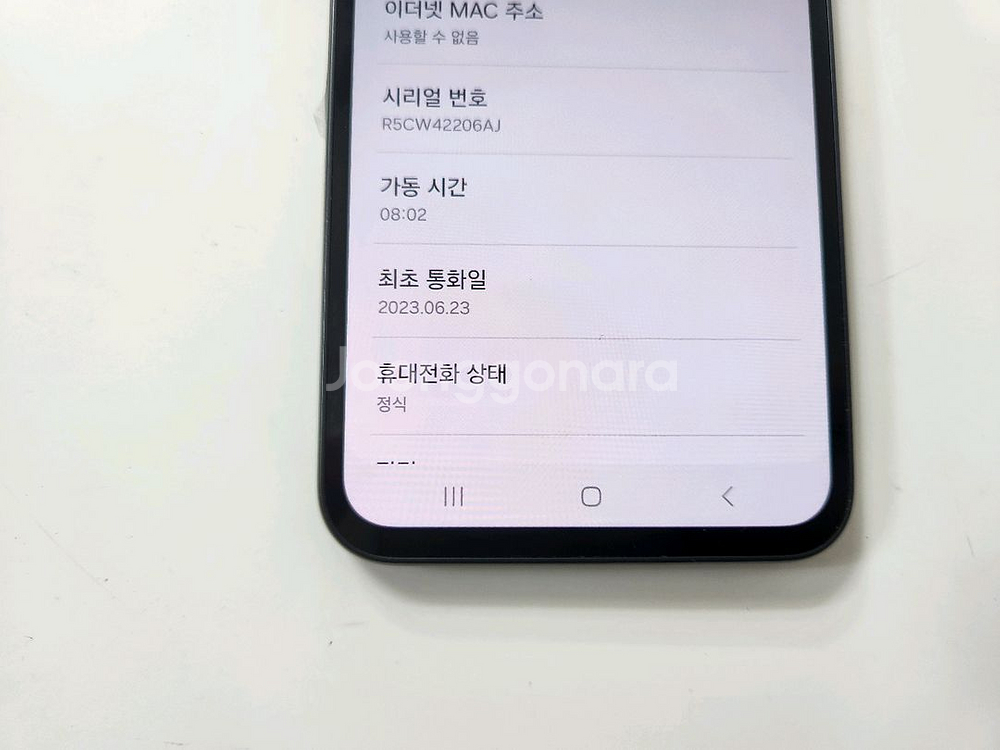 갤럭시퀀텀4 블랙 128G skt s급--7