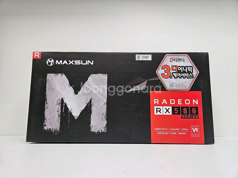 미개봉 RX580 8G 맥썬--1