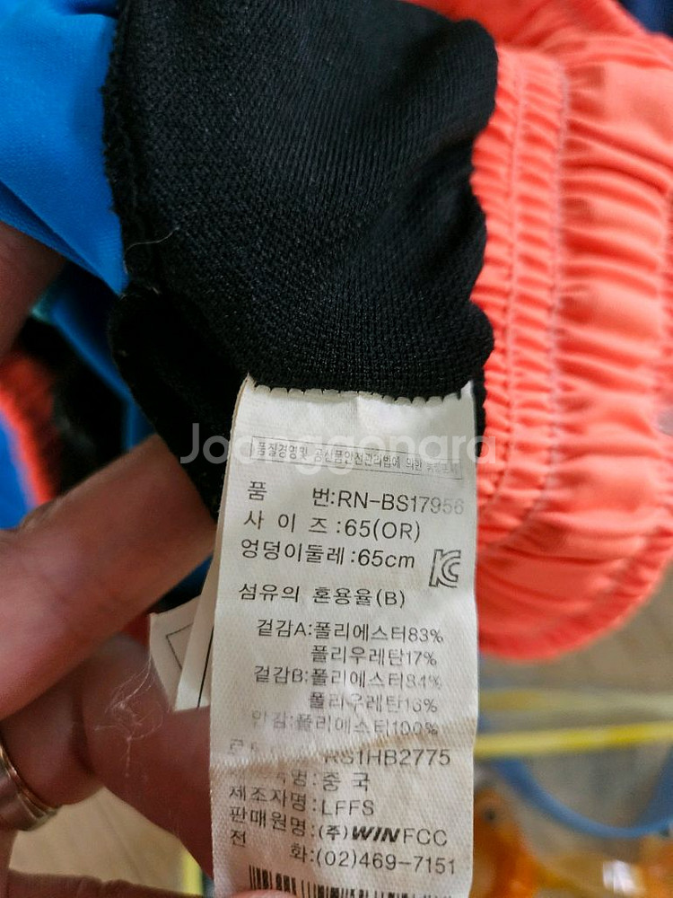 레노마 레쉬가드 수영복 세트--1