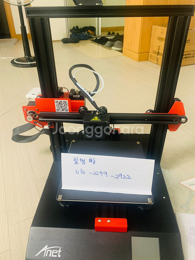 3d printer--0