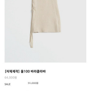 그레이룸 울 100 바라클라바 크림
