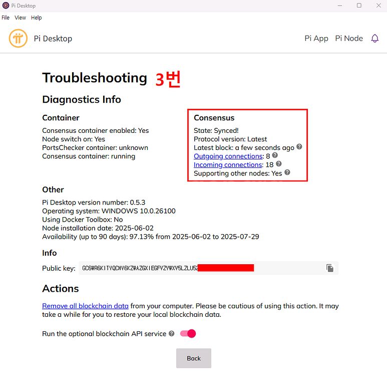파이노드&게임컴퓨터40코어(윈도우11,정품인증)--5