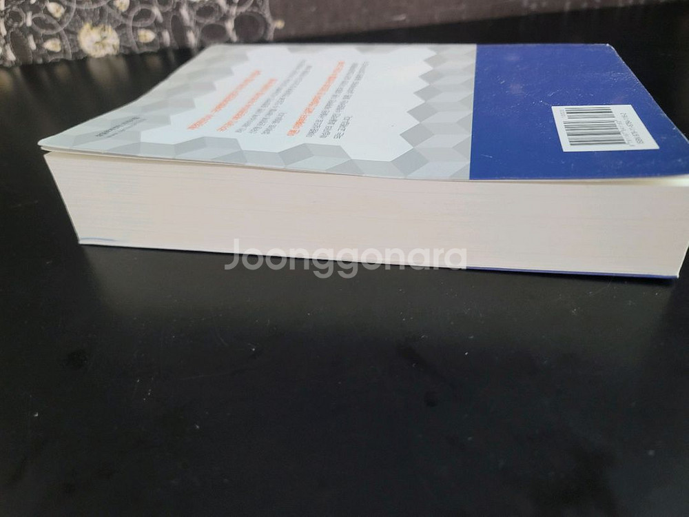 2023 재경관리사 K-IFRS 재무회계--3