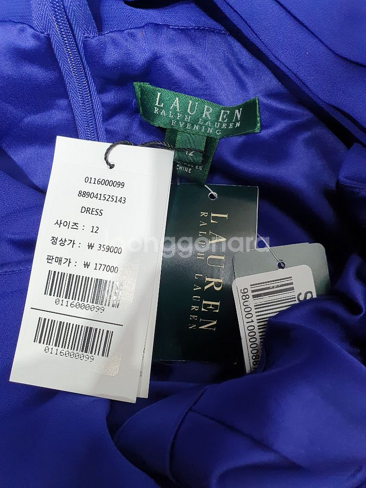 택부착 폴로랄프로렌 쉬폰 언발 프릴 롱 원피스 66--1