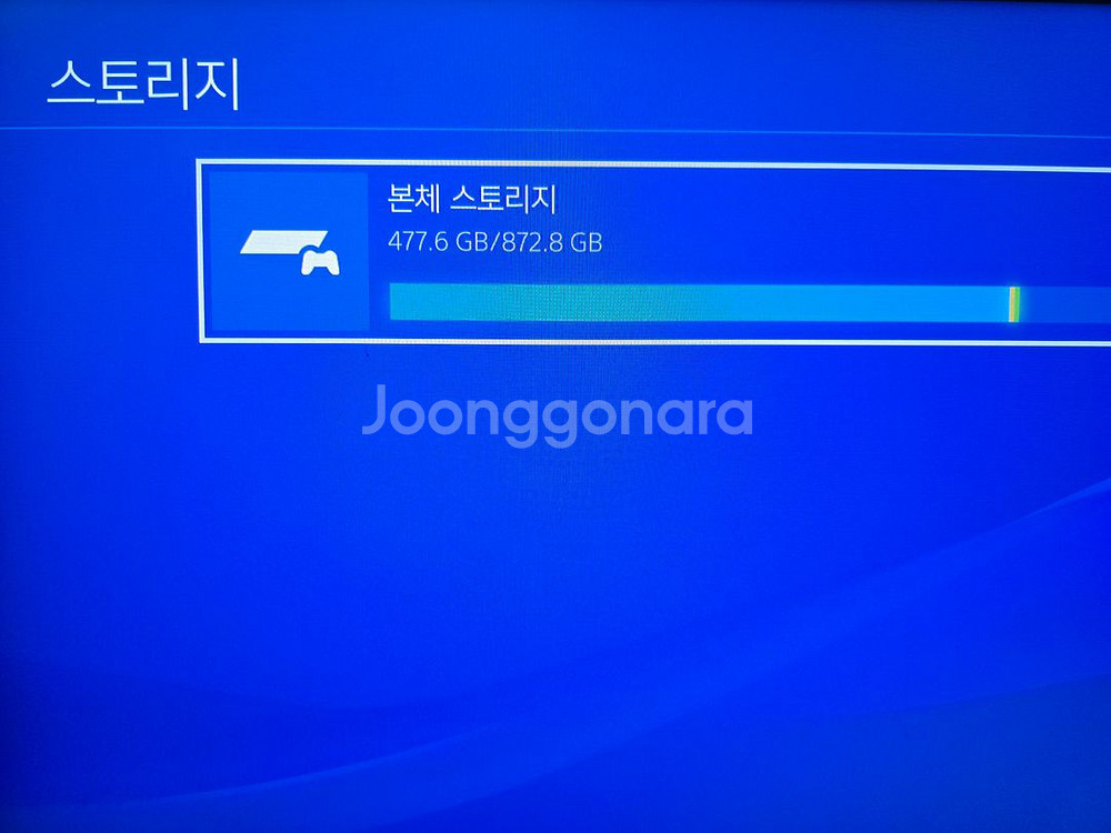 # 플스4(PS4)프로 CUH-7218B 1TB--8