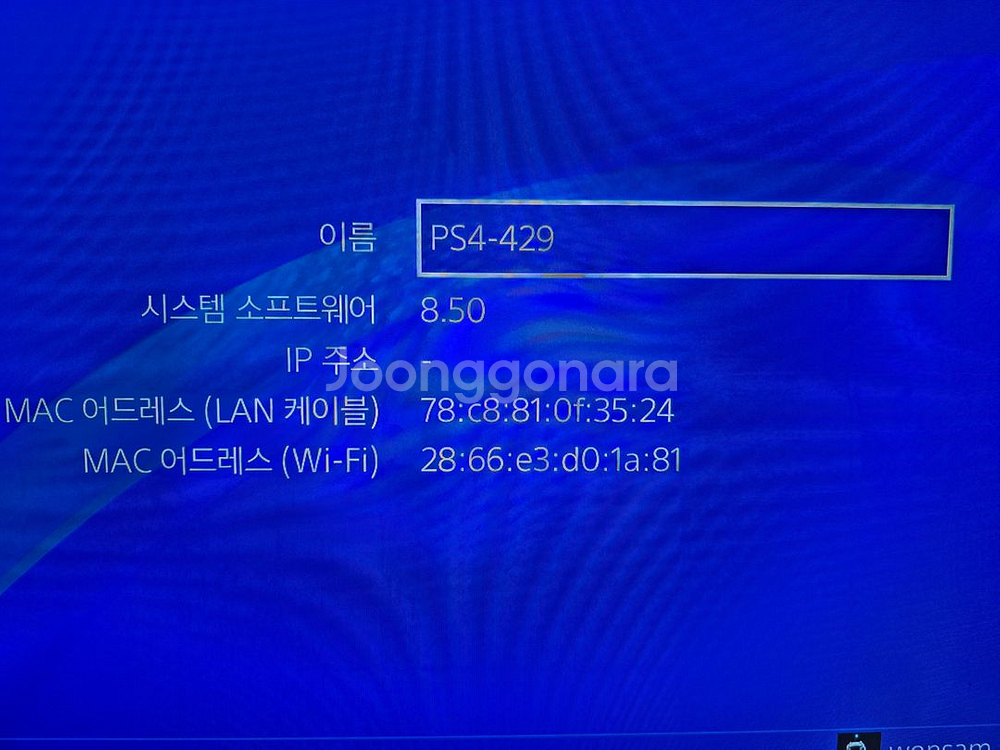 # 플스4(PS4)프로 CUH-7218B 1TB--7