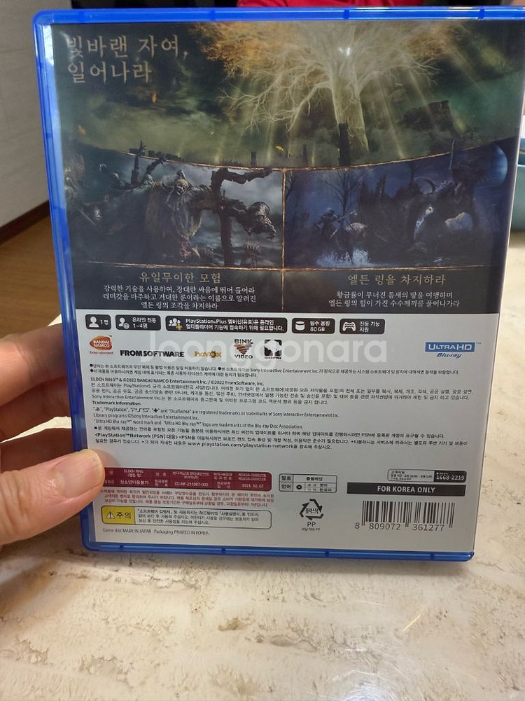 PS5 ELDEN RING--2