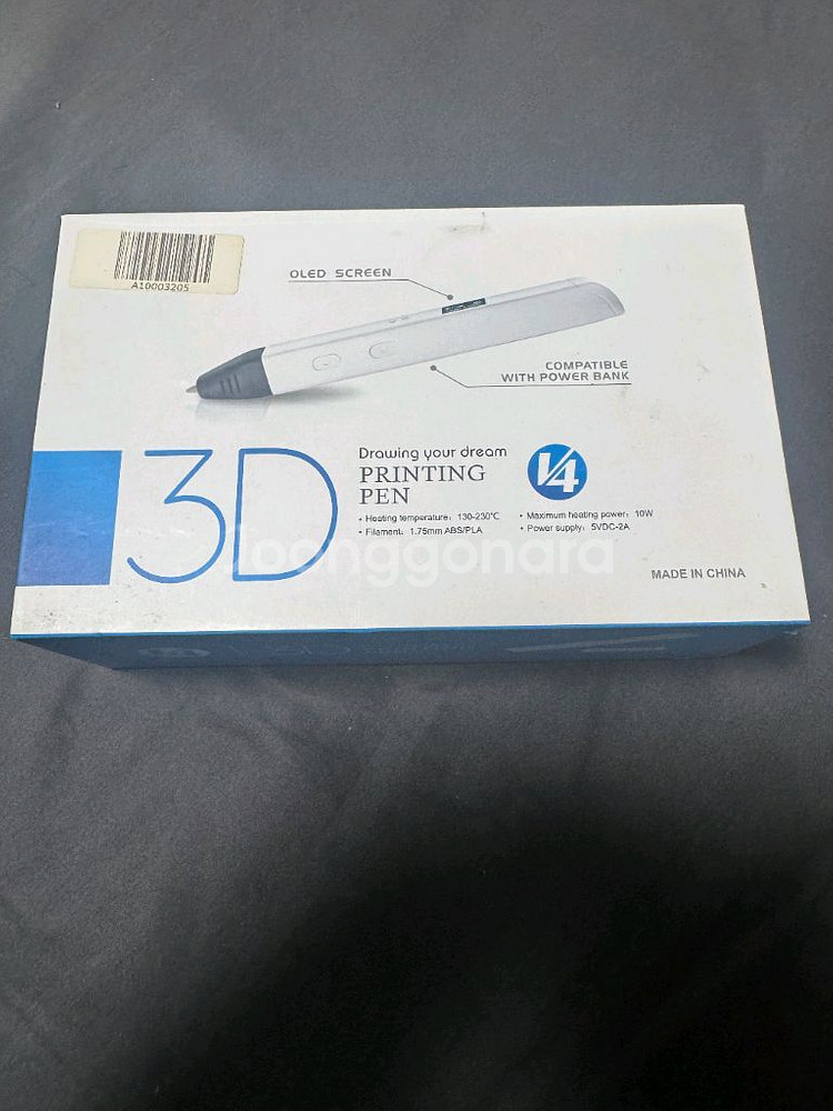 3D 프린팅 펜--0