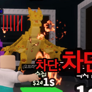 브레인로트 훔치기