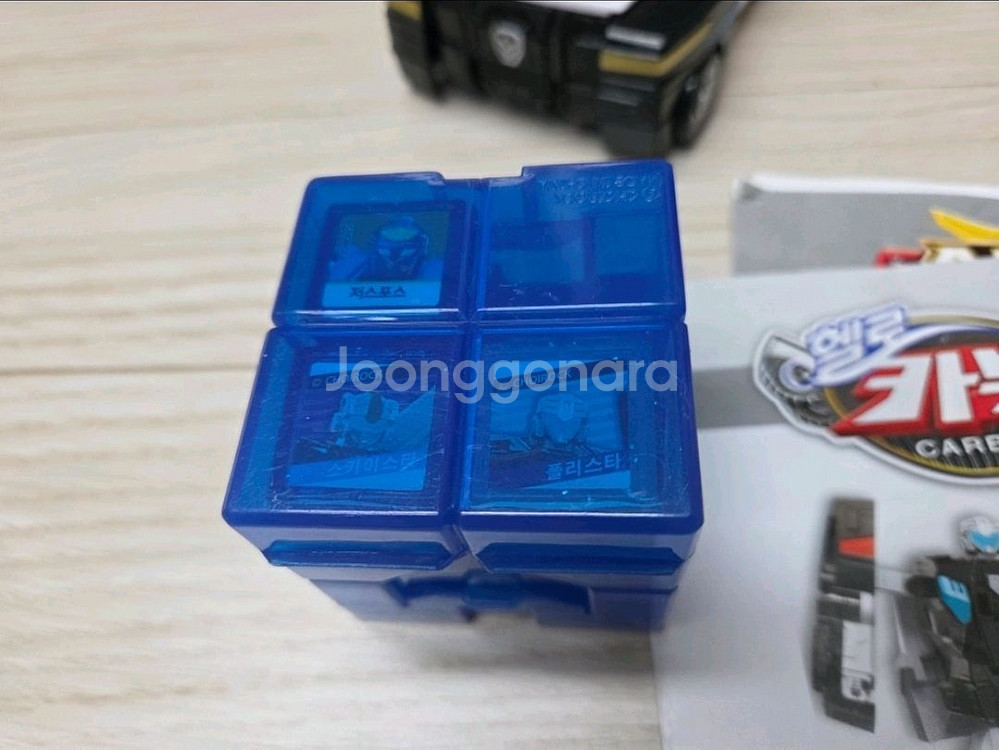 카봇 스카이스타--1