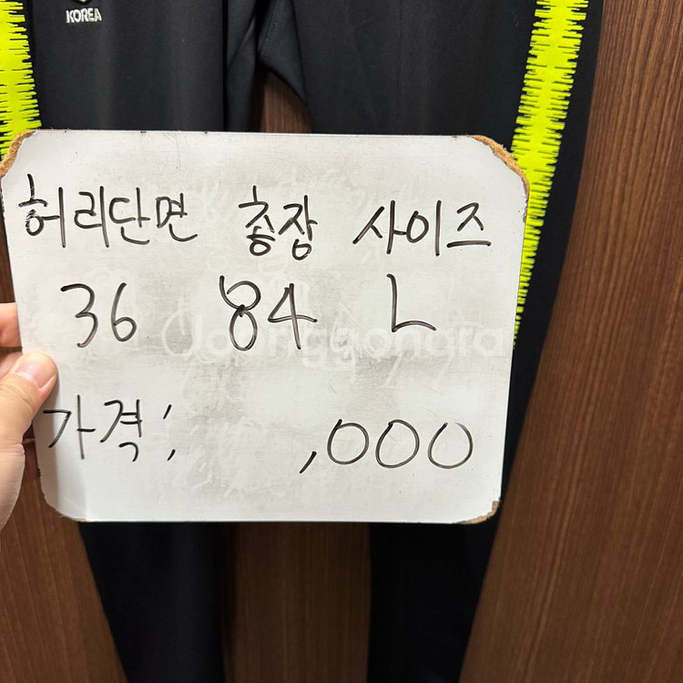 나이키 축구 국대 트레이닝 팬츠 우먼L--1