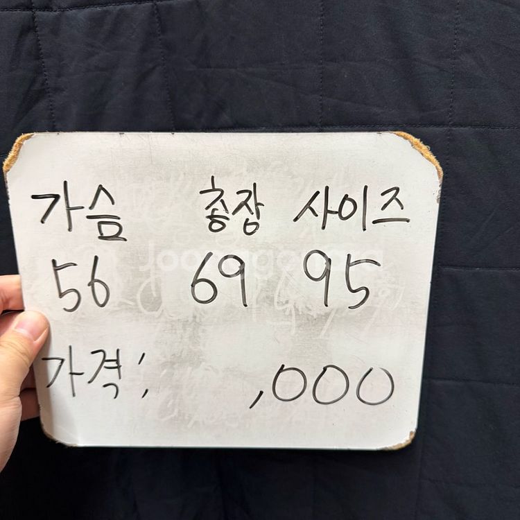 애플라인드 패디드 반집업 트레이닝탑 95--1