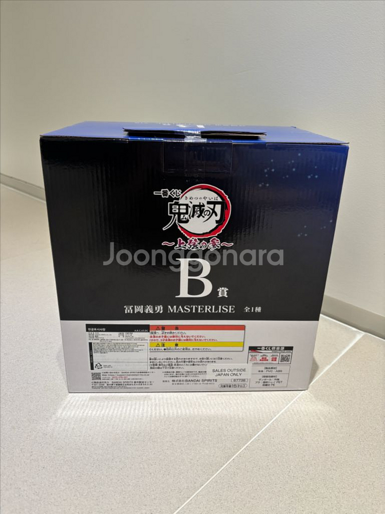 미개봉 귀멸의칼날 상현의3 제일복권 이치방쿠지 B상--2