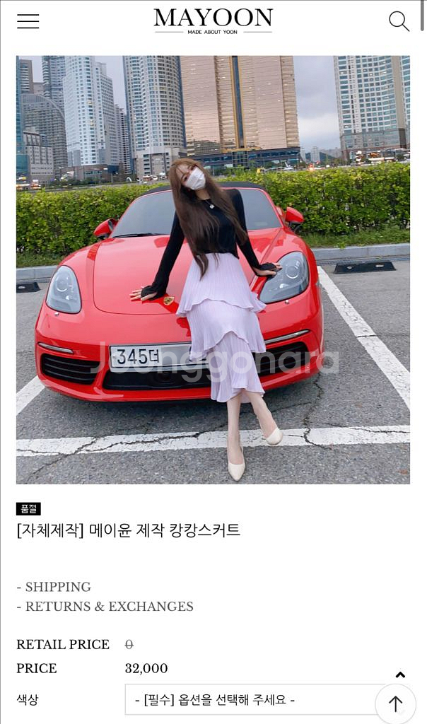 메이윤 제작 캉캉스커트 (라벤더)--0