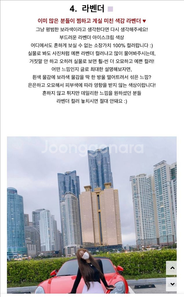 메이윤 제작 캉캉스커트 (라벤더)--3