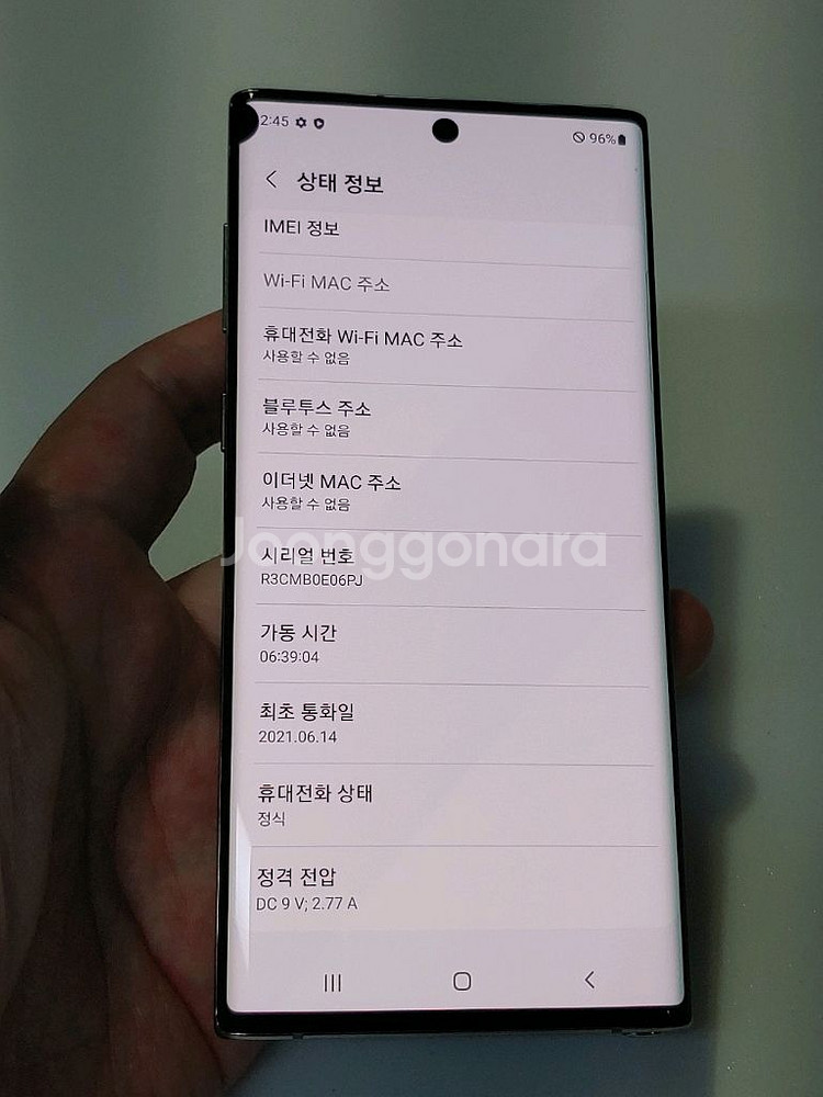 노트10 아우라글로우 9만--8