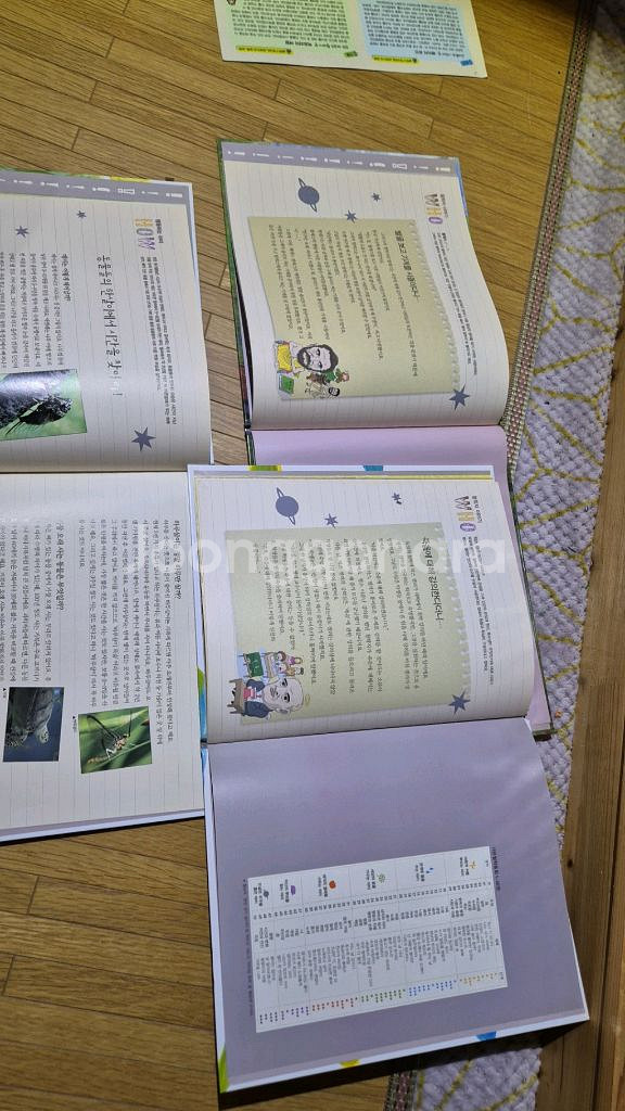 기탄철학동화 50권 40000원 상태 최상--3