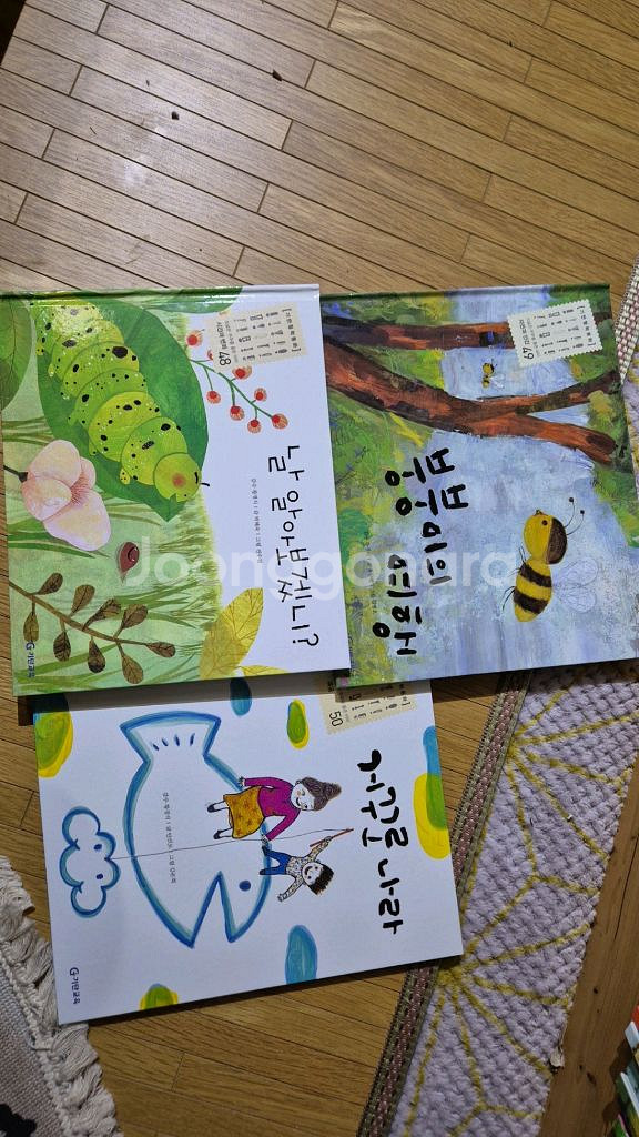 기탄철학동화 50권 40000원 상태 최상--2