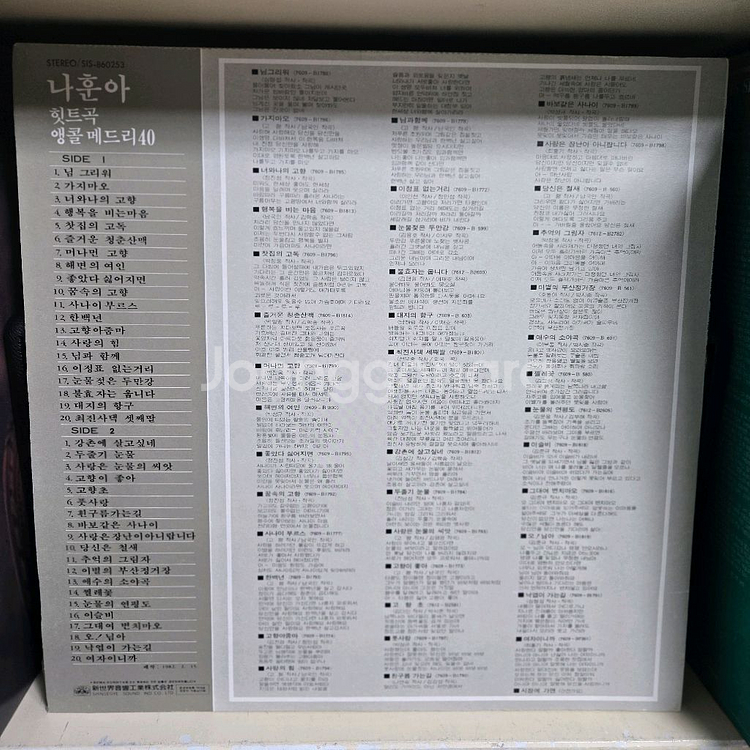 나훈아 힛트곡 앵콜 메드리 40곡 LP판 민트급--1
