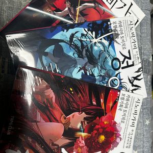 시노비가미 룰북 + 정인기 / 인비전 / 클리어 파일