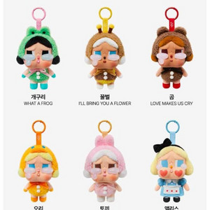 팝마트 크라잉어게인 키링 개구리 토끼 오리 시크릿