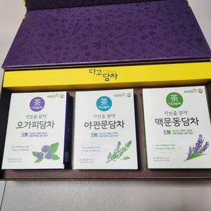 새거 다고담차 3종세트