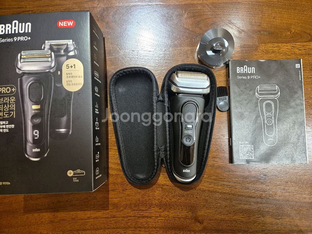 브라운면도기 9 pro+--0