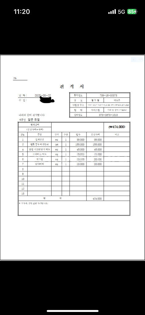 알콘듀얼 전동킥보드 10인치 듀얼모터 48V 21A+충--5