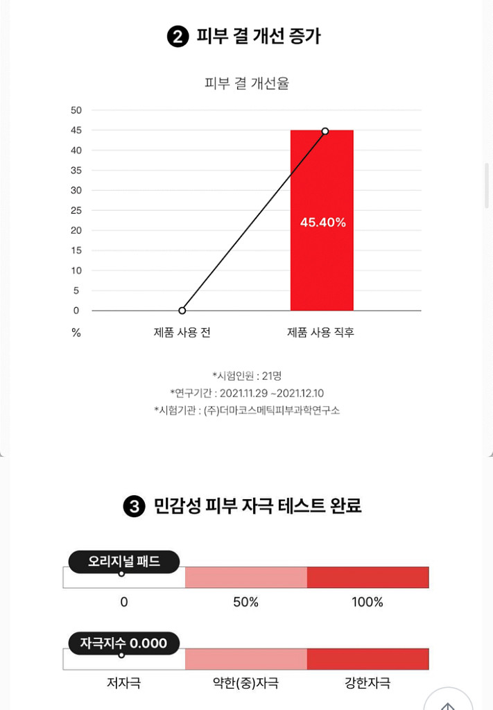 코스알엑스 원스텝 패드 오리지널 패드 90매--3