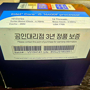 인텔 I5 - 14400F 미개봉 국내정품 팝니다.