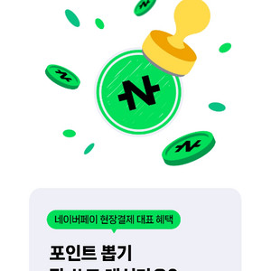 스타벅스 2잔