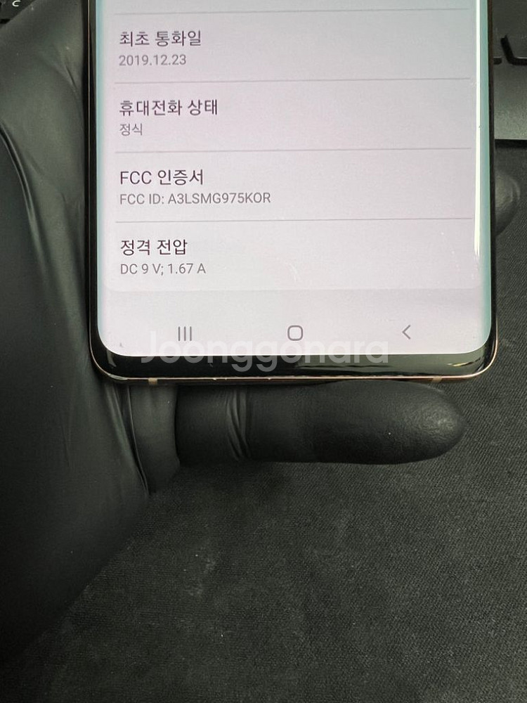LG 갤럭시S10플러스 128G 핑크 S급!--6