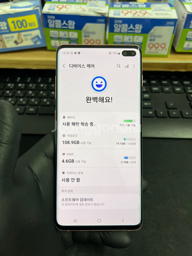 LG 갤럭시S10플러스 128G 핑크 S급!--7