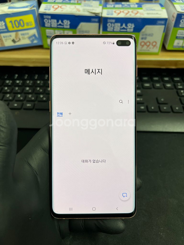 LG 갤럭시S10플러스 128G 핑크 S급!--8