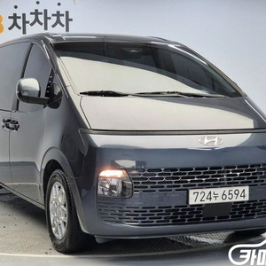 [현대]스타리아 4WD 디젤 투어러 11인승 모던 (1