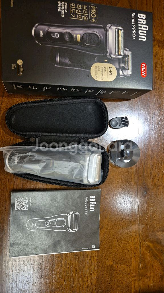 브라운면도기 9 pro+--4