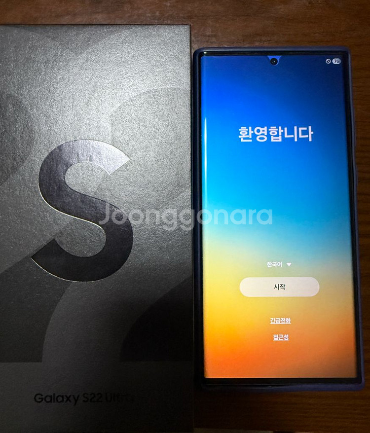 갤럭시 S22 울트라 256GB--0