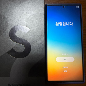 갤럭시 S22 울트라 256GB
