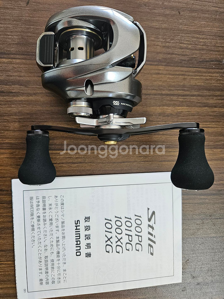 시마노 2025 신형 스티레 100PG / 101PG--5