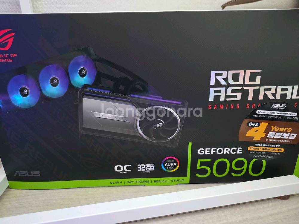 ASUS RTX 5090 아스트랄 LC--0